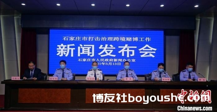 石家庄重拳打击跨境赌博166人被抓 涉案资金逾76亿元
石家庄重拳打击跨境赌博166人被抓 涉案资金逾76亿元