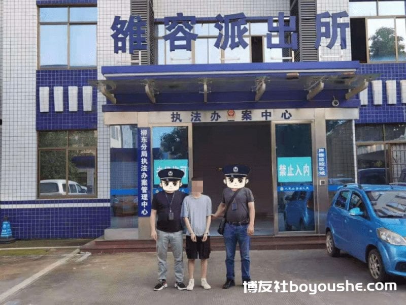 涉案赌资达数亿元!余姚警方成功端掉一跨境网络赌博组织
涉案赌资达数亿元!余姚警方成功端掉一跨境网络赌博组织