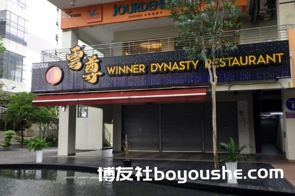 廖顺喜消失找不到人? 马来西亚警方宣称仍匿藏国内
廖顺喜消失找不到人? 马来西亚警方宣称仍匿藏国内