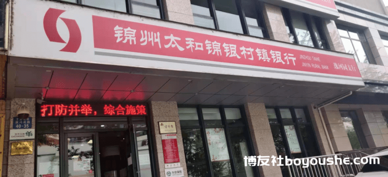 锦州市公安局网安支队开展拒绝跨境赌博、防电信网络诈骗宣传活动
锦州市公安局网安支队开展拒绝跨境赌博、防电信网络诈骗宣传活动