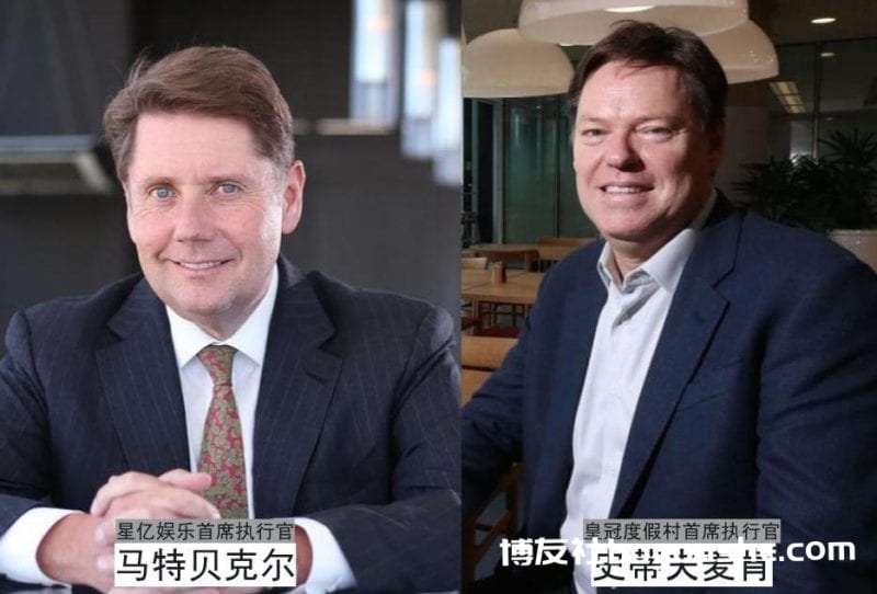 澳洲两大博彩运营商将合并? 传皇冠度假村与星亿CEO会面
澳洲两大博彩运营商将合并? 传皇冠度假村与星亿CEO会面