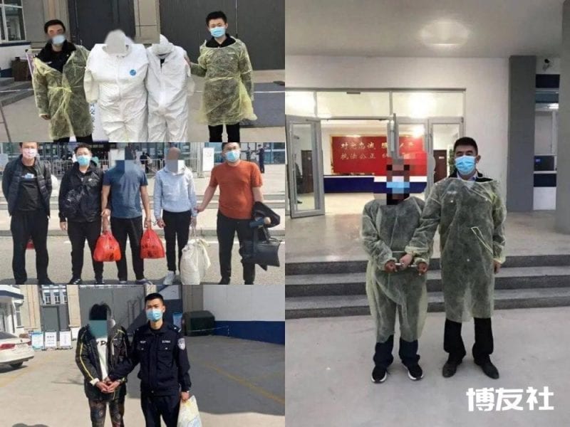 河北故城一出售贩卖“两卡”团伙落网!
河北故城一出售贩卖“两卡”团伙落网!