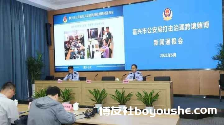 嘉兴公安抓获跨境赌博嫌疑人2345人!
嘉兴公安抓获跨境赌博嫌疑人2345人!