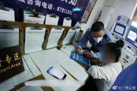 女子遭遇电信诈骗“深信不疑”,警方耐心劝阻成功挽损25万元
女子遭遇电信诈骗“深信不疑”,警方耐心劝阻成功挽损25万元