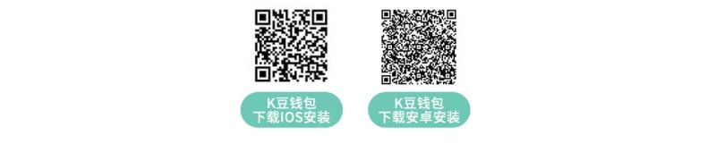 K豆钱包 APP下载