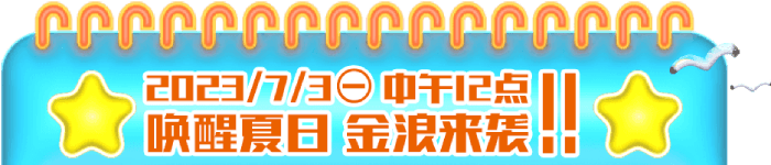 esball+周年庆五大优惠活动，总奖金超过30万元