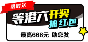彩票游戏奖金领不够吗？加码在这里 3