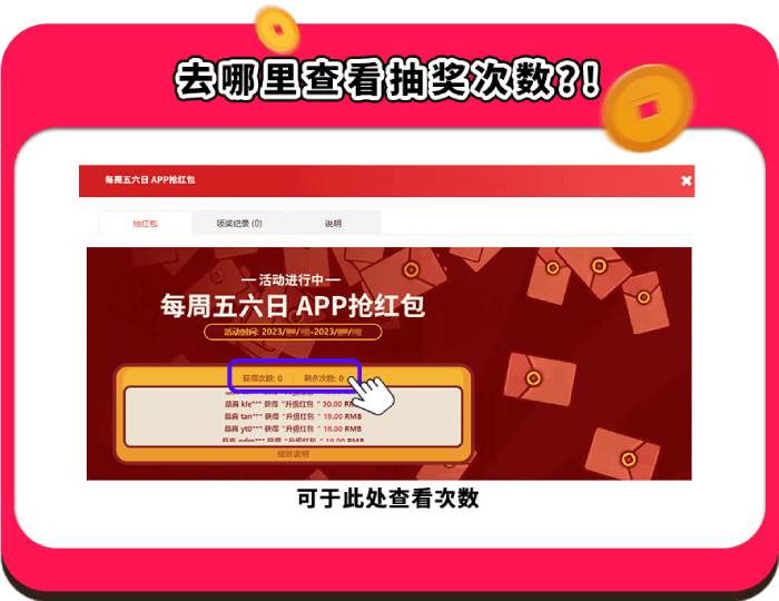 下载新版APP每周五六日抢红包88,888元！