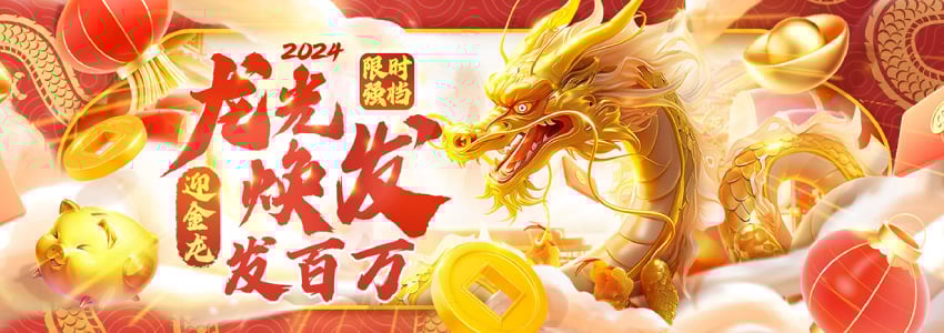 春节假期，连续35天精彩活动：欢庆春节与元宵佳节，共享美好时光！