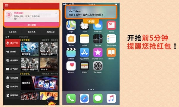 2024年春节活动，存款抽红包30万，大额奖金等您来领取