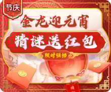 网上真人视讯DB平台周周惊喜红包大放送，错过可惜！