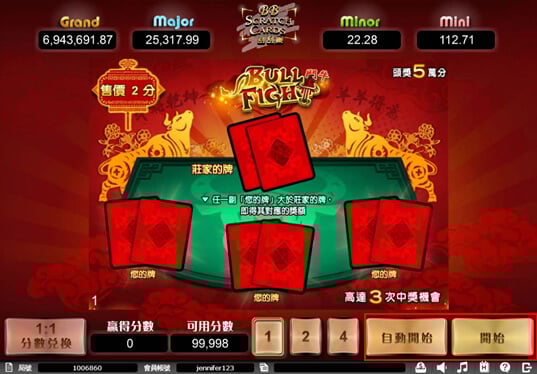 斗牛刮刮乐玩法 - 游戏流程4