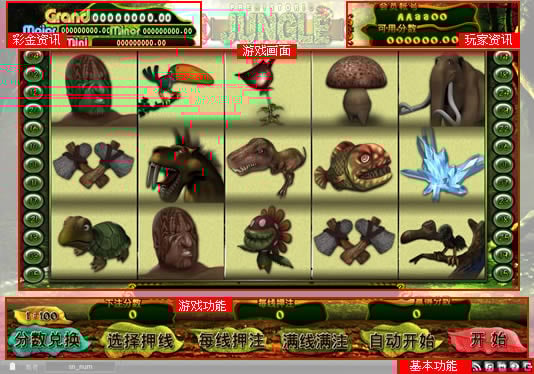 BB电子史前丛林冒险游戏免费试玩、拉霸机规则玩法-主游戏画面